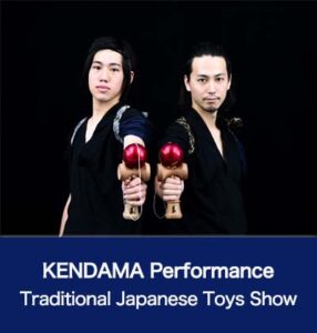 KENDAMA Performance