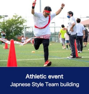 Athletic event