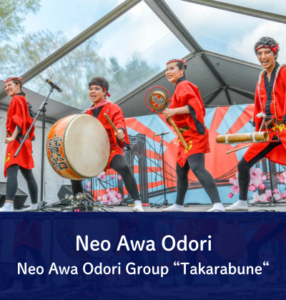 Neo Awa Odori Group “Takarabune“