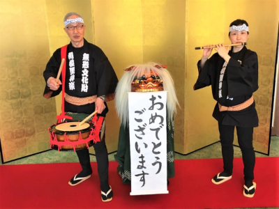 SHISHIMAI
